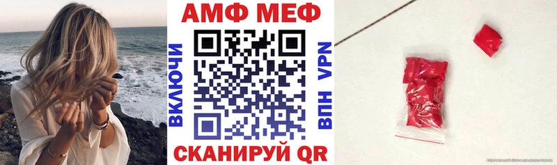 Amphetamine Premium  мега ссылки  Красновишерск  цена наркотик 