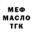 Героин VHQ Hammi Baillie