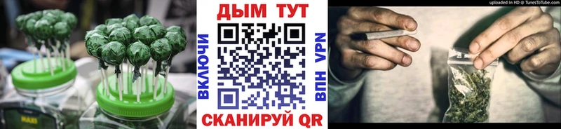 Еда ТГК марихуана Красновишерск