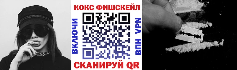 КОКАИН Columbia  купить закладку  Красновишерск 
