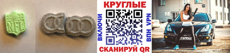 Ecstasy 280 MDMA  МЕГА   Красновишерск  купить наркотики сайты 
