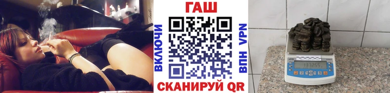 Гашиш Изолятор  Красновишерск 