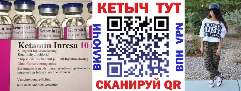 OMG ССЫЛКА  где можно купить наркотик  Красновишерск  Кетамин ketamine 
