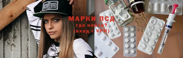 MDMA Новозыбков