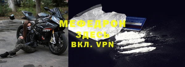 MDMA Premium VHQ Киренск