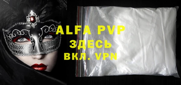 MDMA Новозыбков