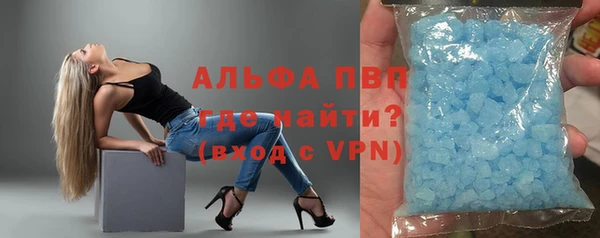 MDMA Новозыбков