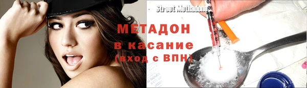 MDMA Premium VHQ Костерёво