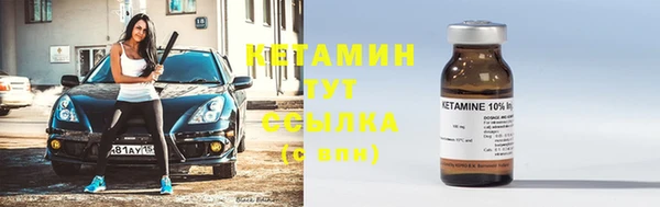 MDMA Новозыбков