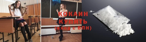 марки lsd Новокубанск