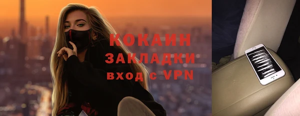 эйфоретик Козловка
