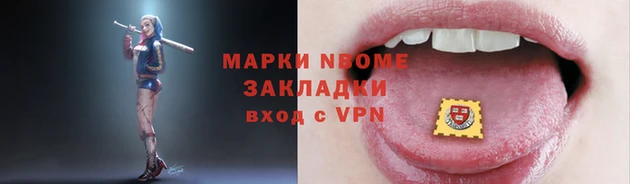 MDMA Новозыбков