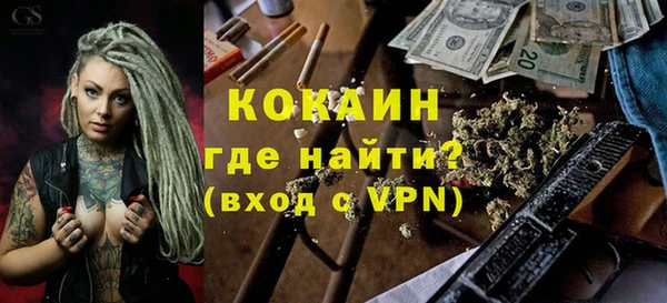 каннабис Новодвинск