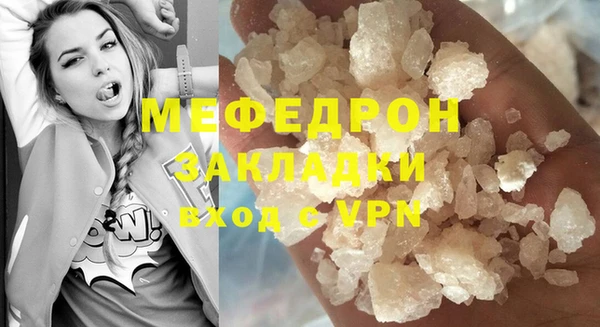 mdpv Корсаков
