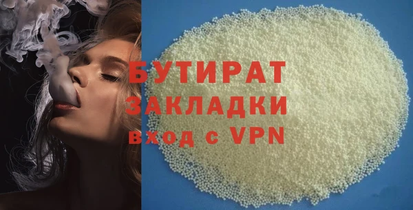 марки lsd Новокубанск
