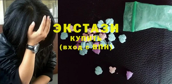 марки lsd Новокубанск