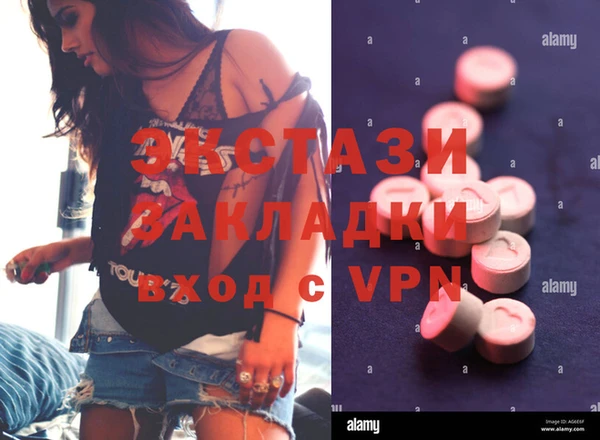 MDMA Новозыбков