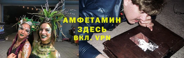 амфетамин Киреевск