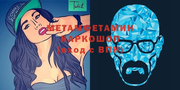марки lsd Новокубанск