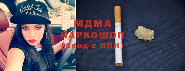 марки lsd Новокубанск