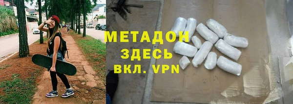 MDMA Новозыбков