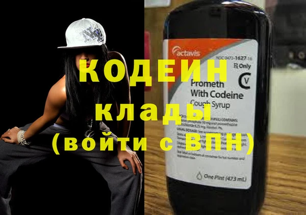 MDMA Новозыбков