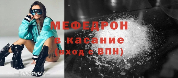 MDMA Новозыбков