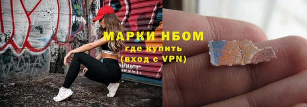марки lsd Новокубанск