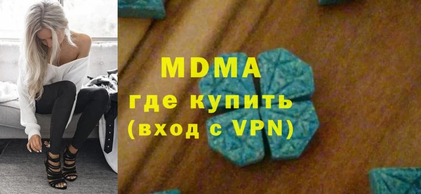каннабис Новодвинск