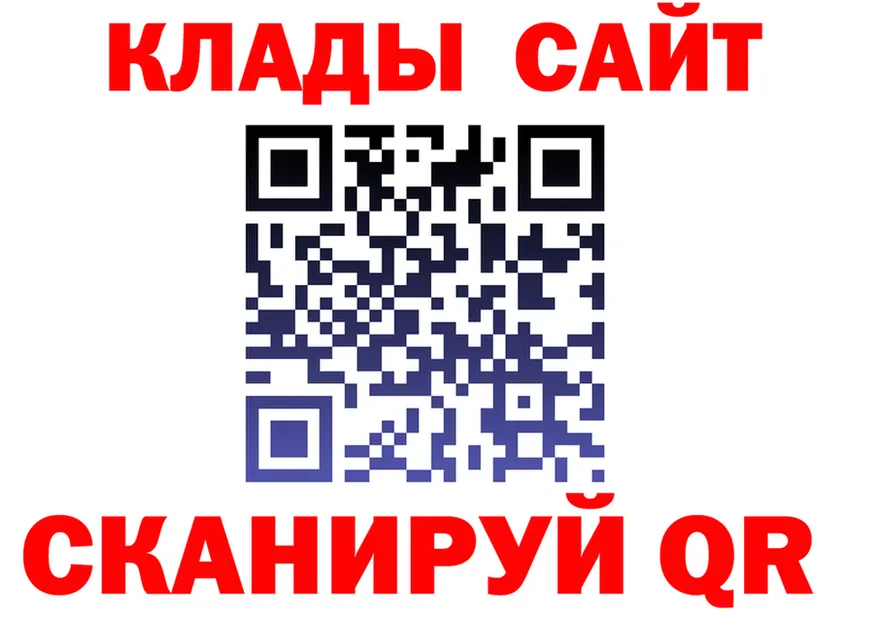 A PVP Crystall ТОР shop МЕГА Красновишерск