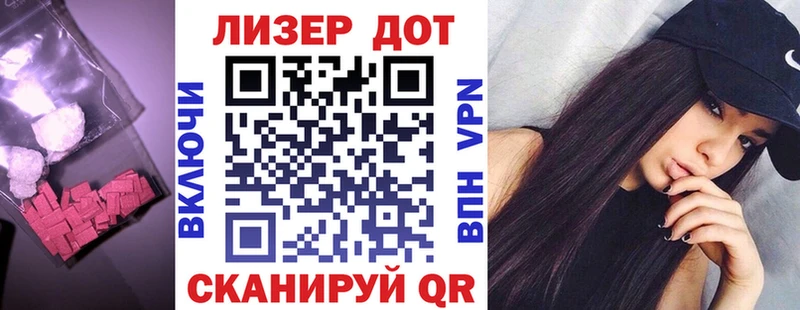 закладка маркетплейс Telegram ЛСД экстази ecstasy Красновишерск