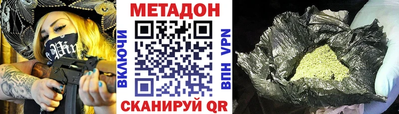 Метадон мёд  Красновишерск 