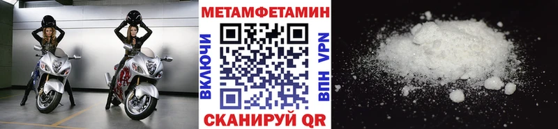 маркетплейс какой сайт  Красновишерск  Первитин кристалл  магазин  наркотиков 